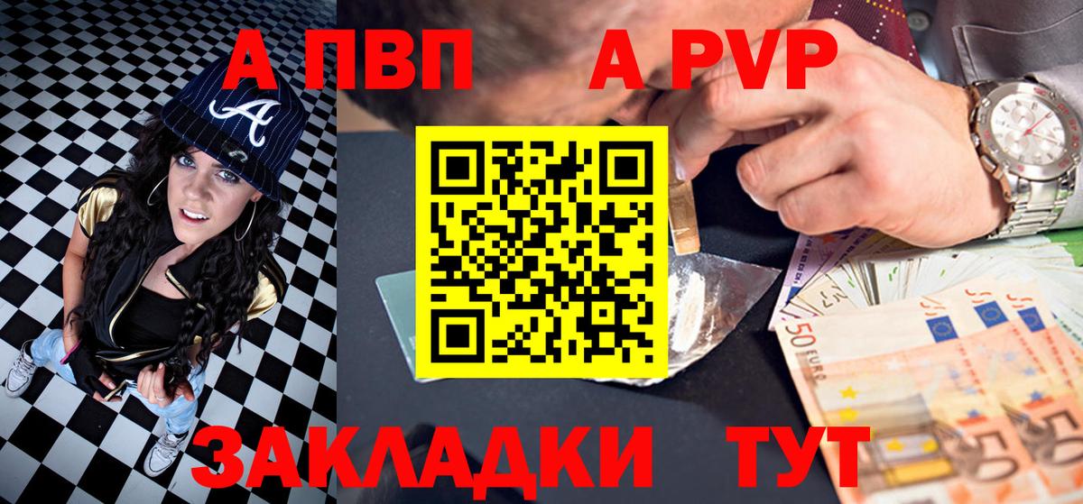 Alpha PVP СК КРИС Азнакаево