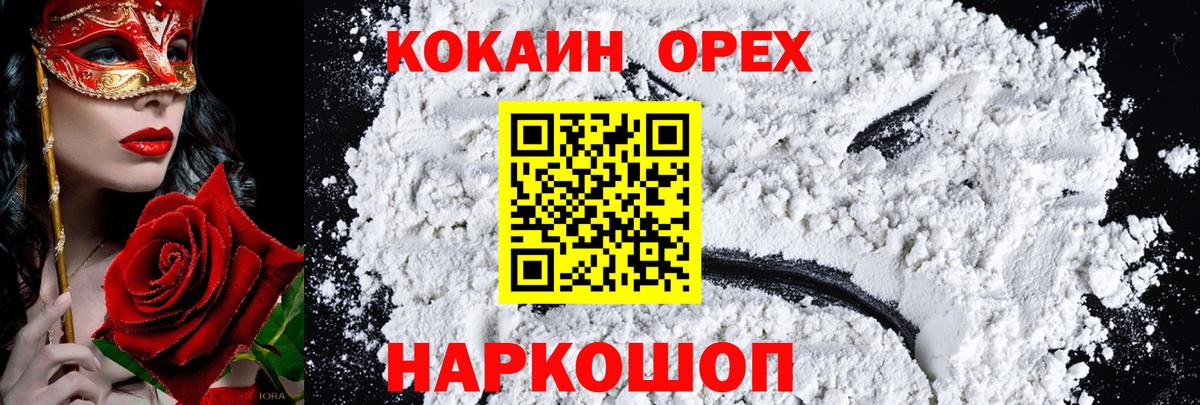 Гашиш  APVP СОЛЬ кристаллы  COCAIN  Бошки Шишки  Вход с VPN  Азнакаево  МАРИХУАНА  Мефедрон  МЕФ   NBOMe 