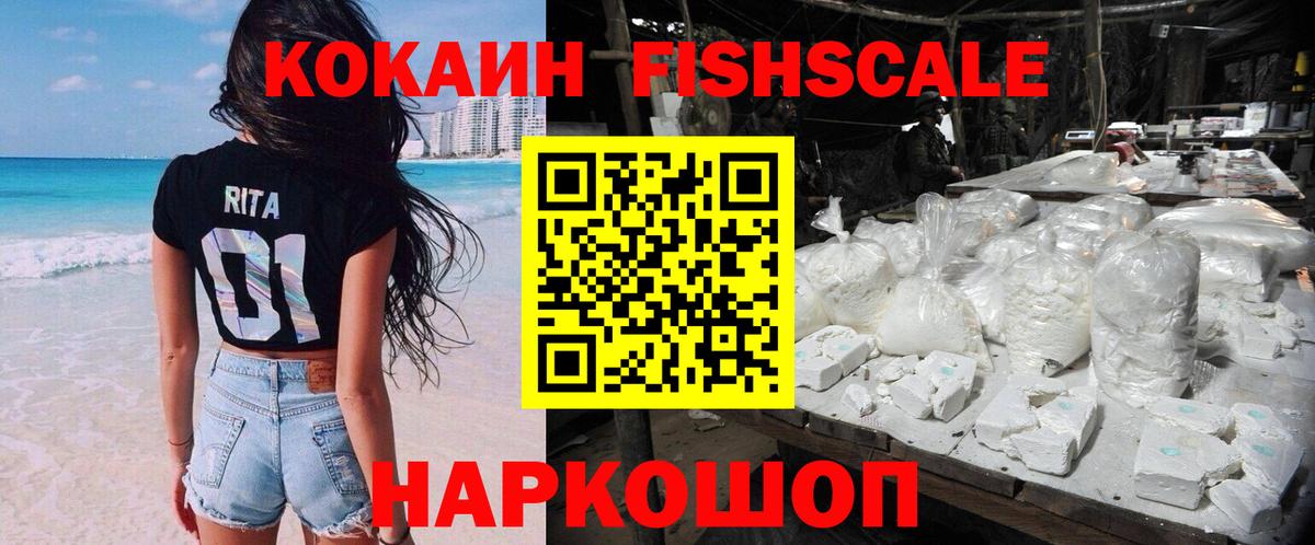 Cocaine VHQ Азнакаево