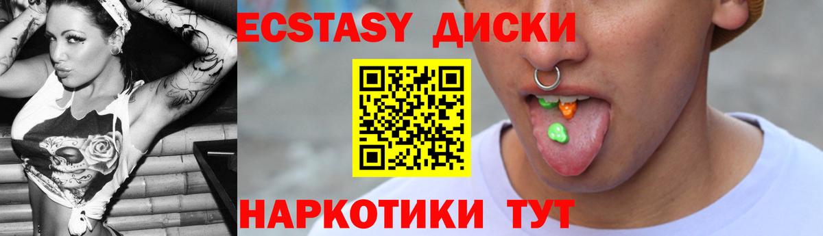 Экстази 300 mg  Ecstasy  ЭКСТАЗИ 300 mg  Азнакаево  Вход с VPN 