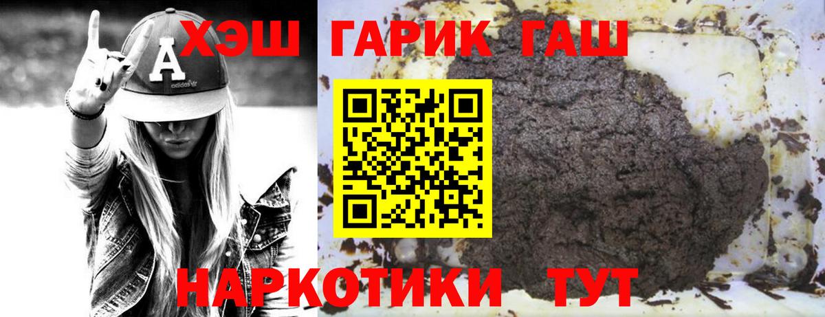 ГАШИШ Ice-O-Lator Азнакаево