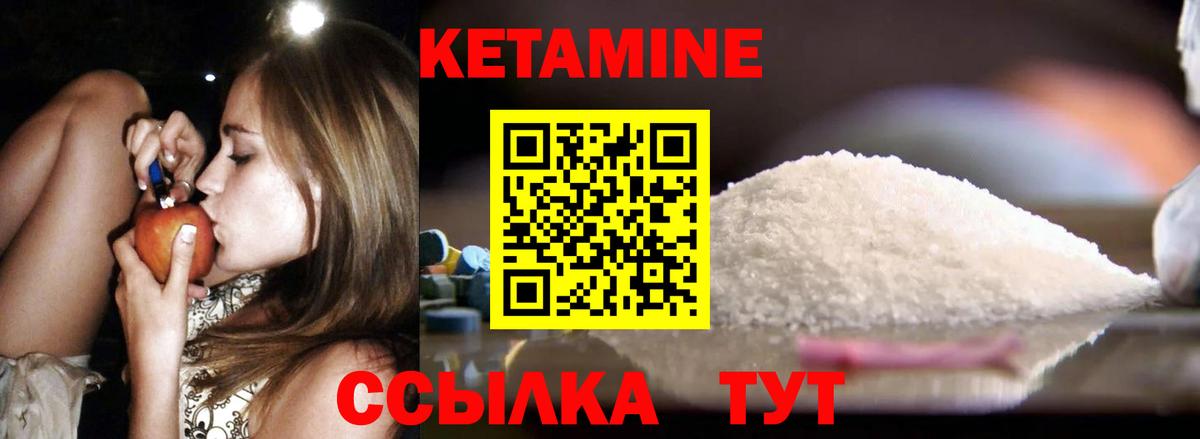 Азнакаево  КЕТАМИН ketamine  Кетамин ketamine  Вход с VPN 