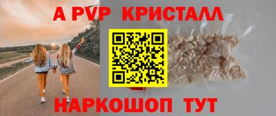 a pvp Усть-Илимск