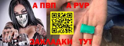 спайс Чебоксары
