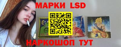 стаф Уссурийск