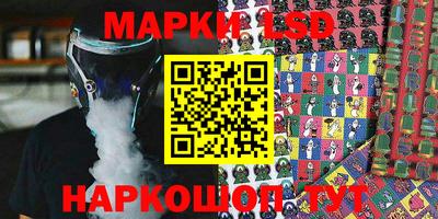 стаф Уссурийск