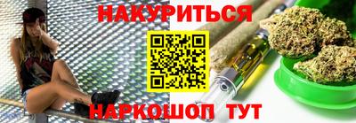 стаф Уссурийск