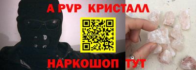 стаф Уссурийск