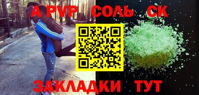 стаф Уссурийск