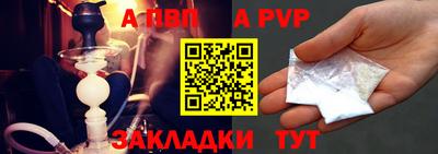 стаф Уссурийск