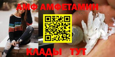 стаф Уссурийск