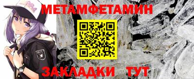 стаф Уссурийск