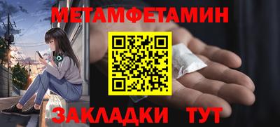 мескалин Чапаевск