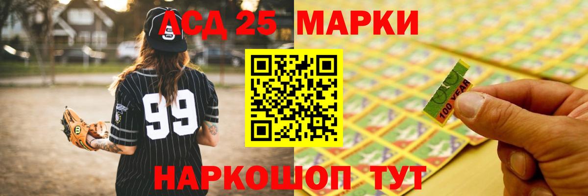 Азнакаево  LSD-25 экстази ecstasy  Вход с VPN 
