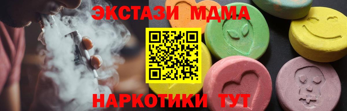 A-PVP Азнакаево