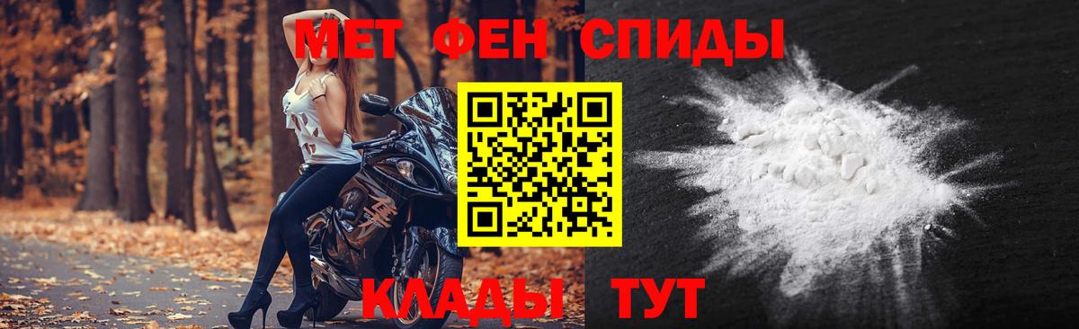 Азнакаево  Первитин Декстрометамфетамин 99.9%  Вход с VPN  Первитин Декстрометамфетамин 99.9% 