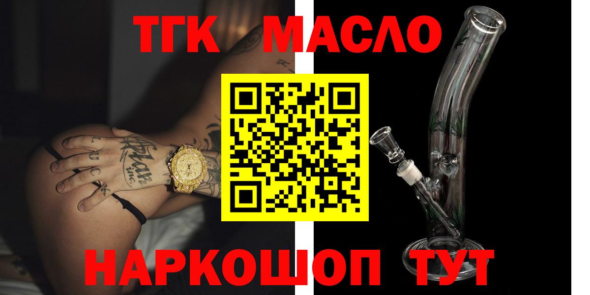 Азнакаево  ТГК жижа  Вход с VPN 