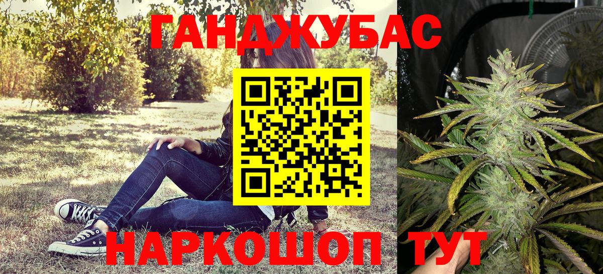Бошки Шишки семена Азнакаево