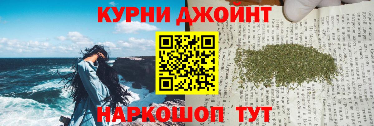 Азнакаево  Каннабис ГИДРОПОН  Бошки Шишки LSD WEED  Вход с VPN 